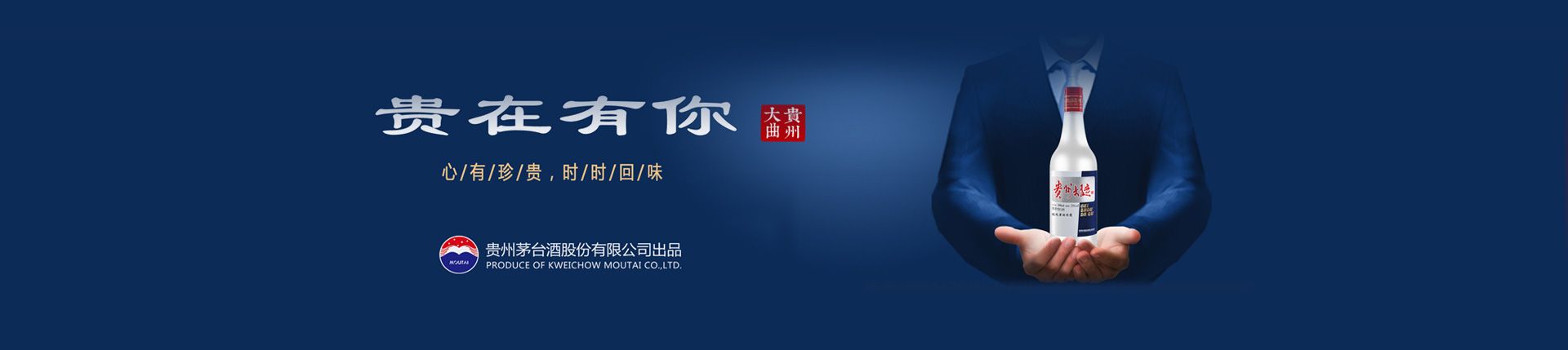 如何代理绍兴黄酒