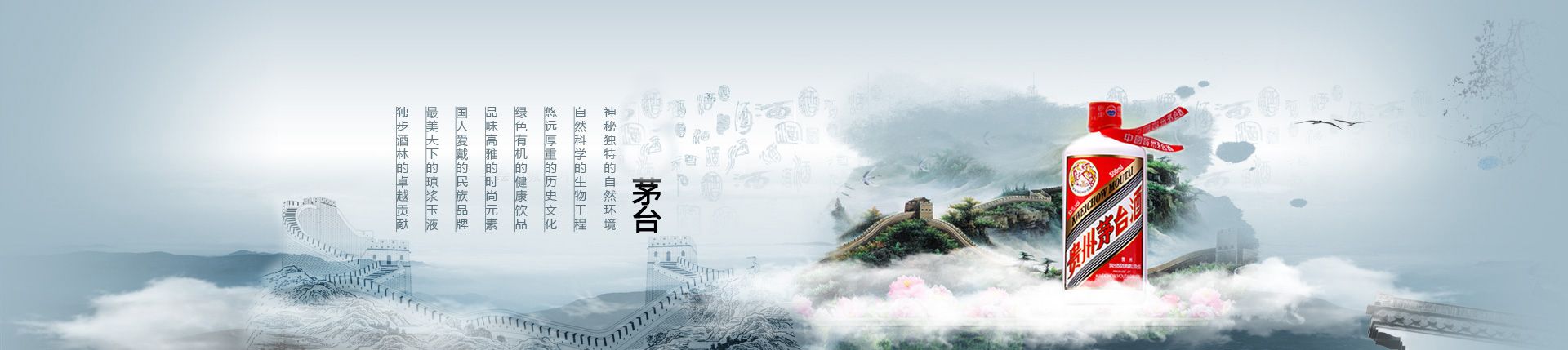 御宝招商代理